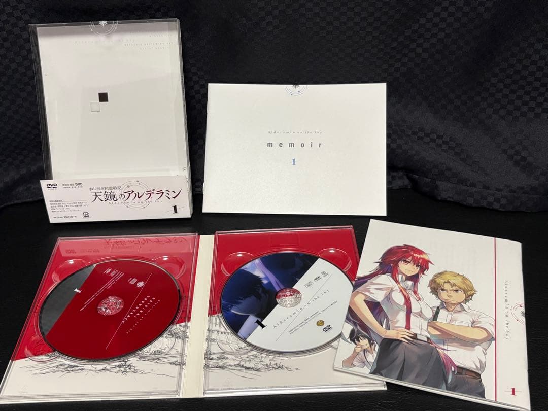 ねじ巻き精霊戦記 天鏡のアルデラミン DVDBOX〈初回仕様版〉