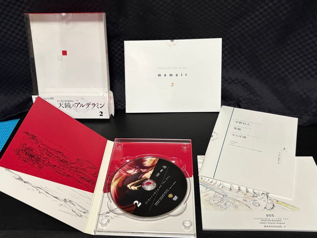 ねじ巻き精霊戦記 天鏡のアルデラミン DVDBOX〈初回仕様版〉