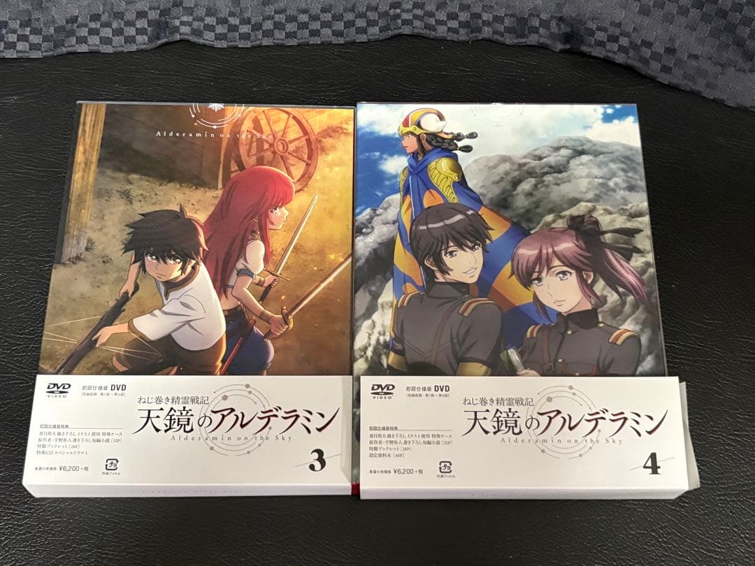 ねじ巻き精霊戦記 天鏡のアルデラミン DVDBOX〈初回仕様版〉