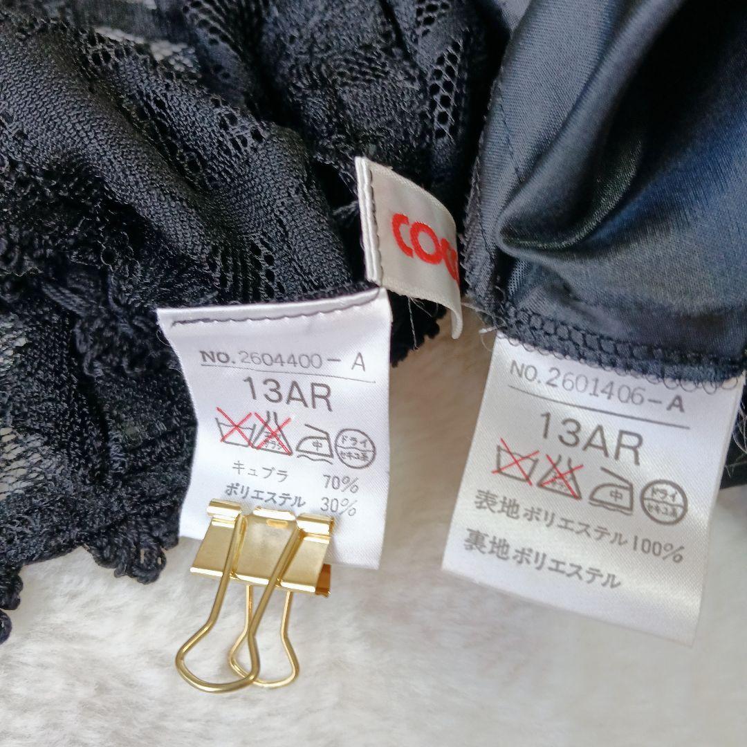 東京ソワール　COCCO LUSSI　13号 大きいサイズ　マザーズドレス　黒