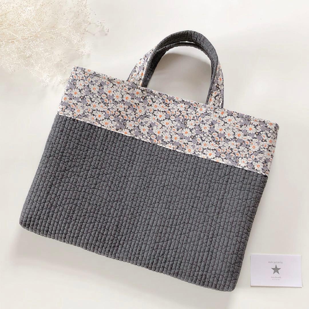 ショコラ　リバティ　アリスW 入園入学グッズ　オーダー　ヌビ