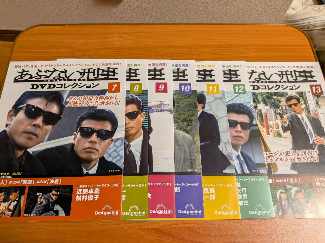 あぶない刑事 デアゴスティーニ DVD 全34巻 冊子 DVDラック