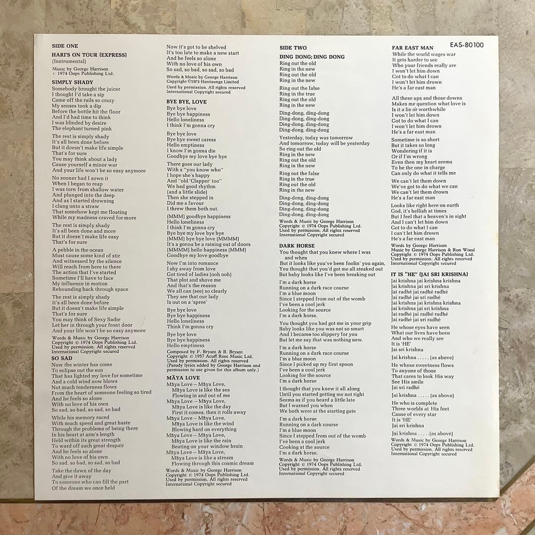 激レア!非売品!レコード新品!全体新品同様!1974年 ジョージ・ハリスン
