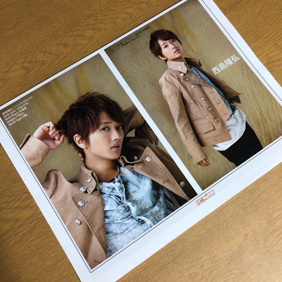 【限定価格】AAA 西島隆弘さん掲載ページ（ポスターサイズ）#5187