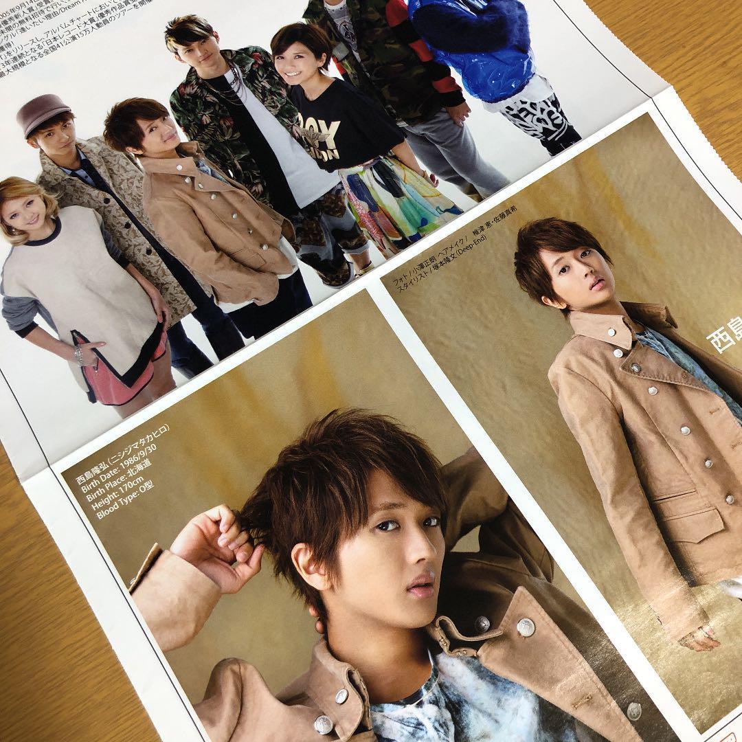 【限定価格】AAA 西島隆弘さん掲載ページ（ポスターサイズ）#5187