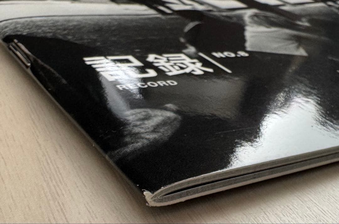 【新品！直筆サイン署名！初版！】森山大道　記録8号 中平卓馬　細江英公