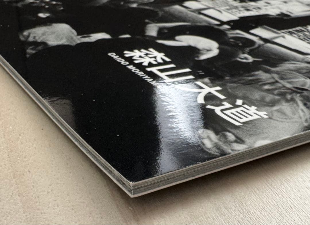 【新品！直筆サイン署名！初版！】森山大道　記録8号 中平卓馬　細江英公