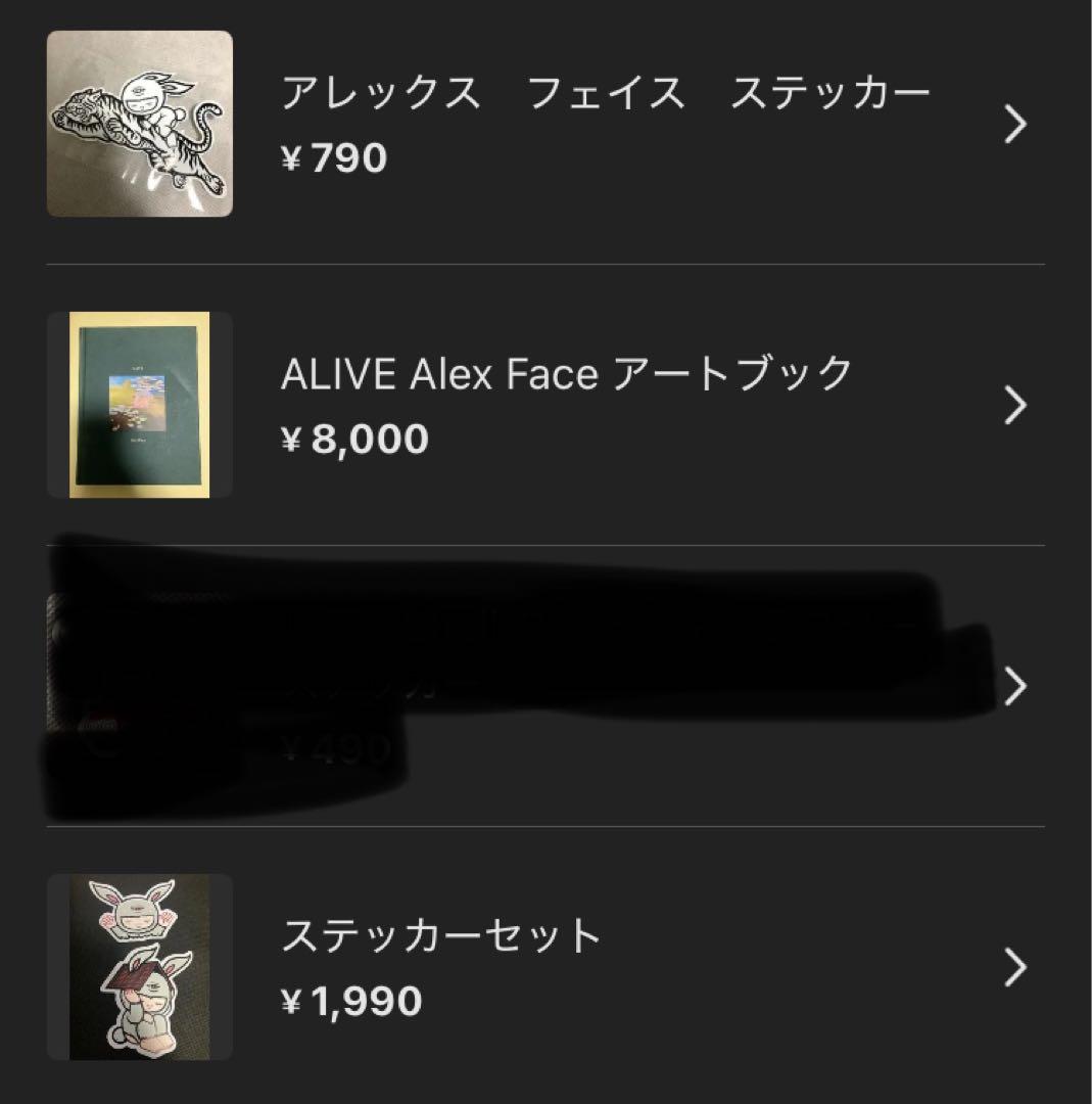 ALIVE Alex Face アートブック