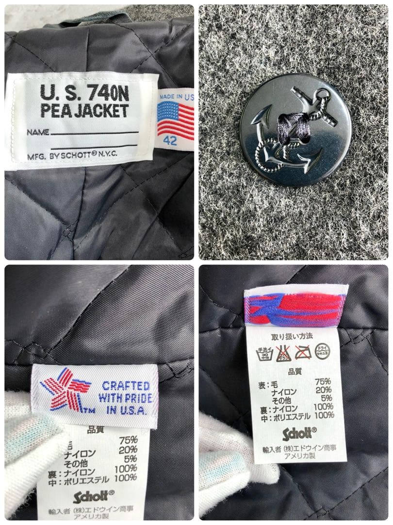 【極美品 42】Schott ピーコート 740N キルティング グレー USA