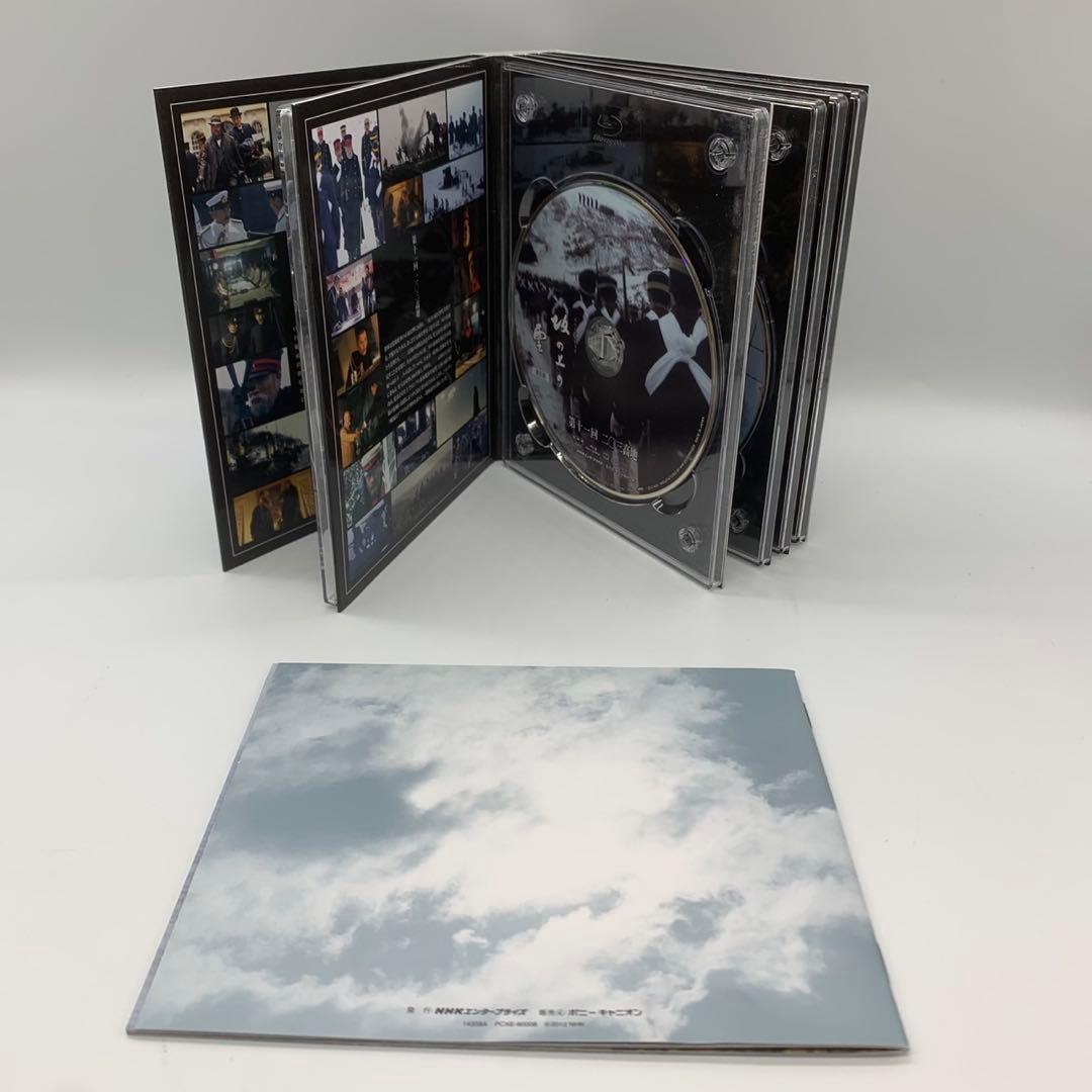 NHKスペシャルドラマ 帯付き　坂の上の雲 　ブルーレイ BOX（全3巻）
