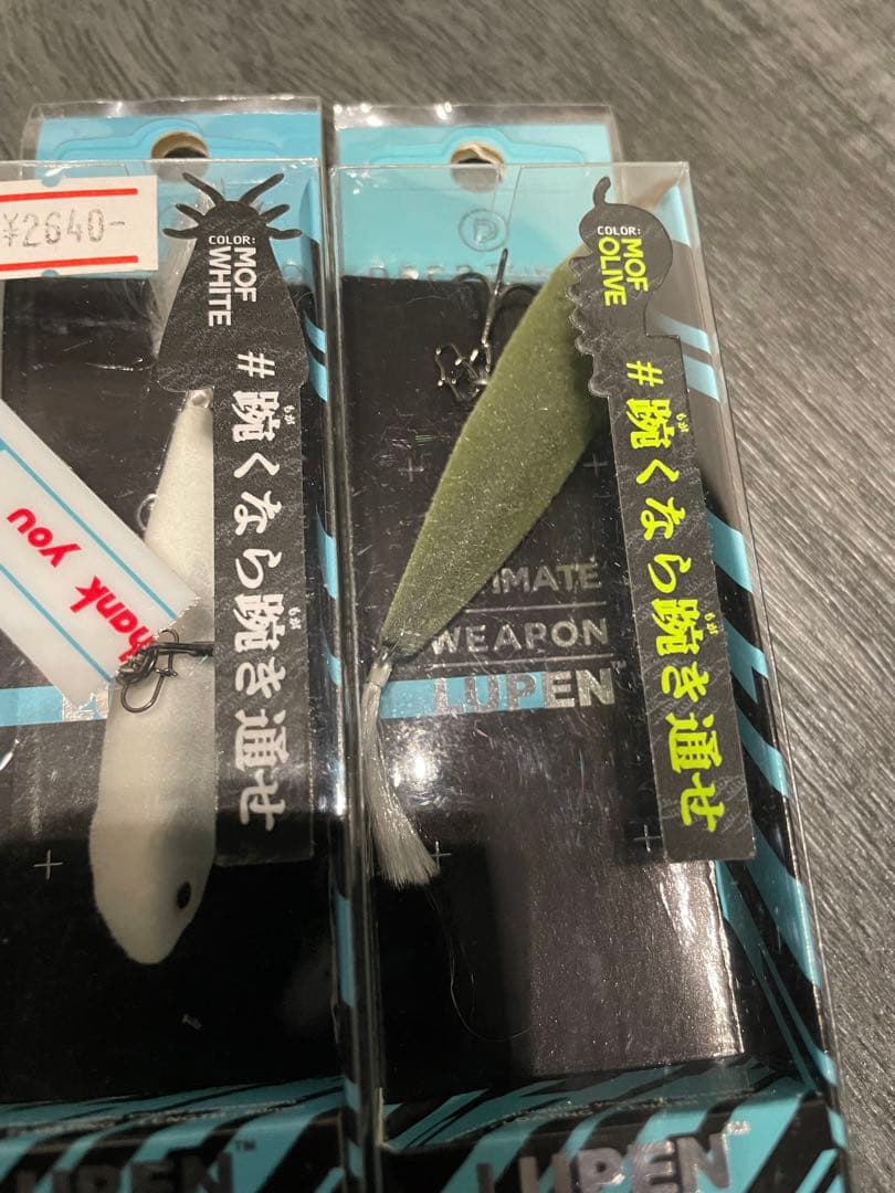 柳*史様 デップトーキョー　マミー　デッピー　ルペン　モフ