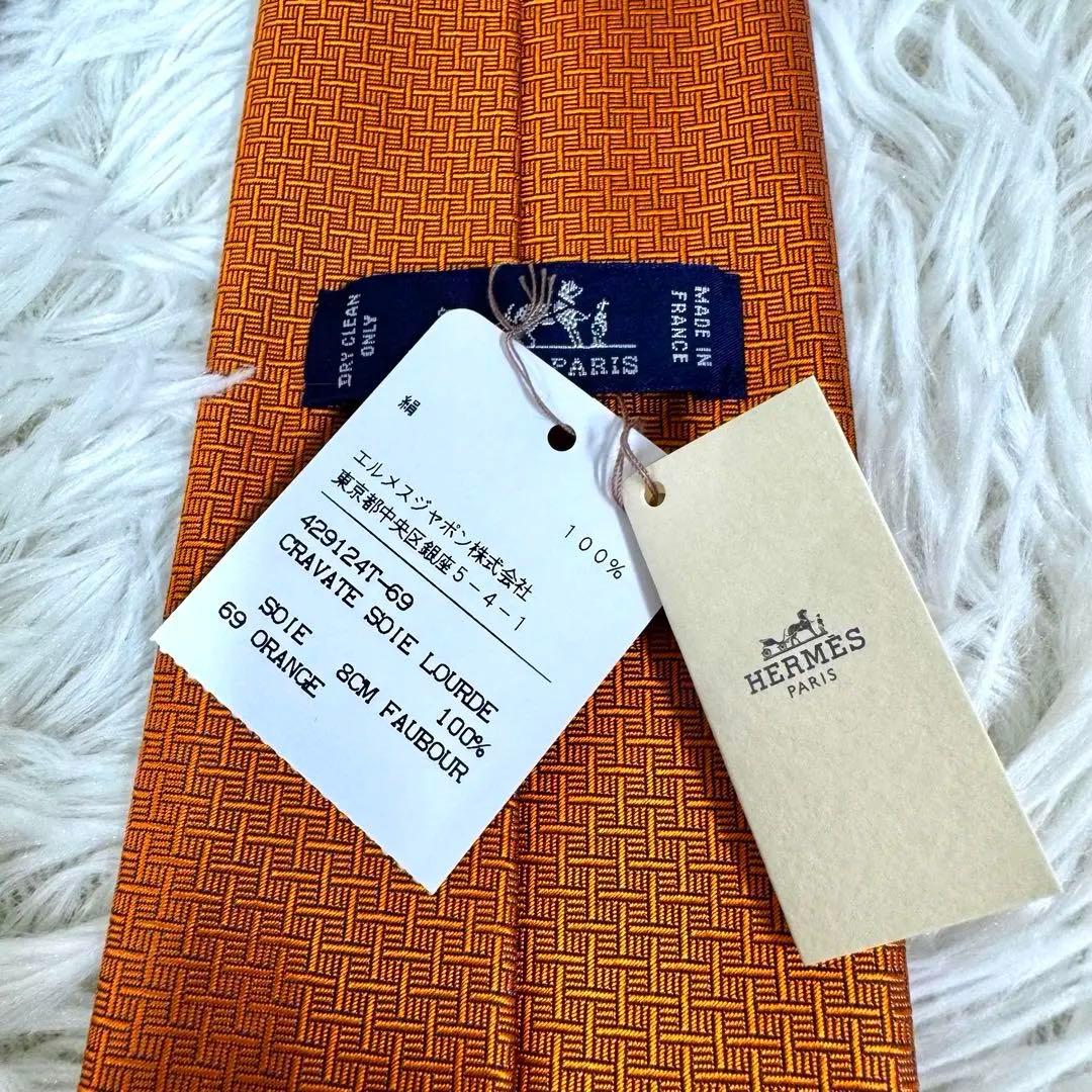 【希少】 エルメス HERMES オレンジ系 幾何学 シャドー効果 タグ付き