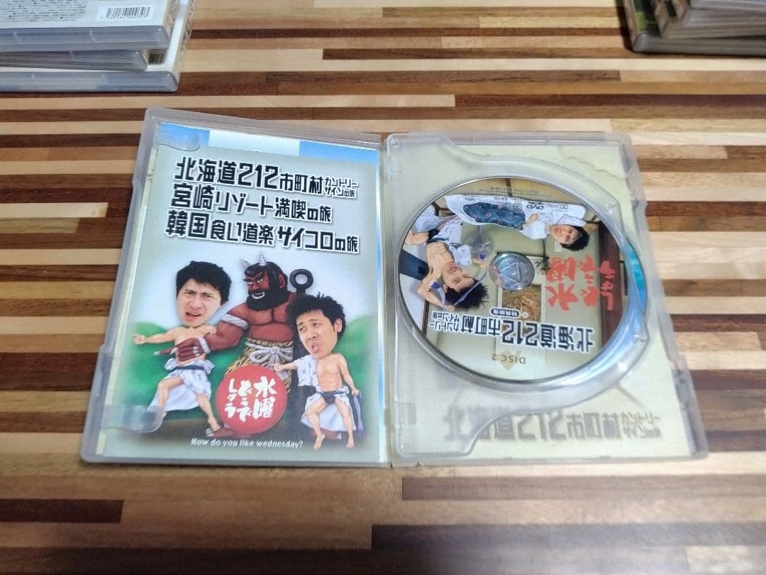 水曜どうでしょう DVD16枚セット