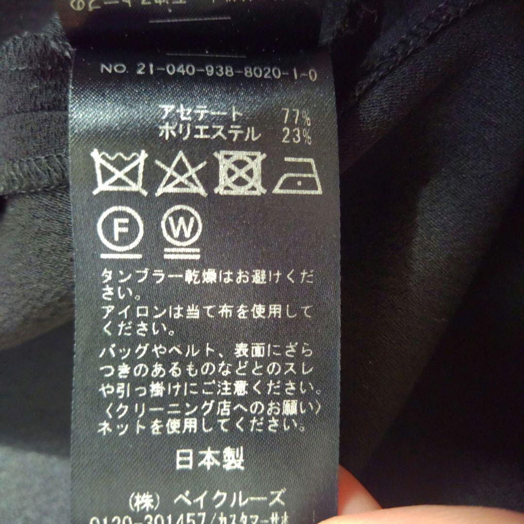 VERMEIL par iena アセテートバックサテンジョーゼットワンピース