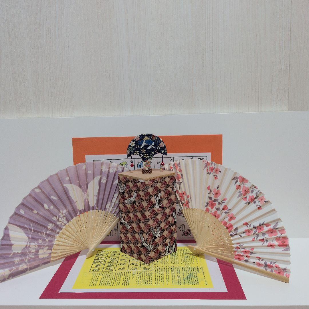 「超お得意様。むぅ‼️」（鶴の恩返し）なんちゃって投扇興セット。