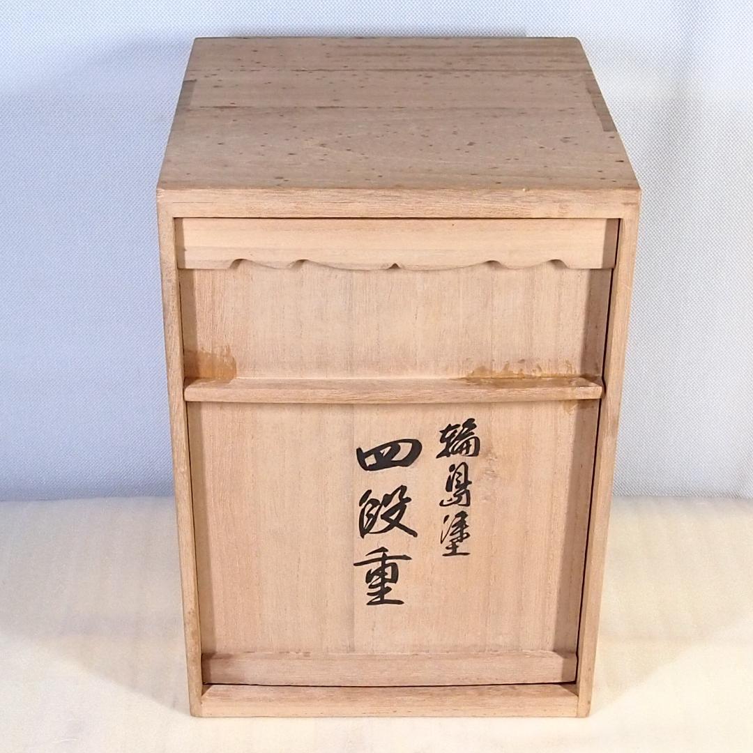 【美品】輪島塗 大向高洲堂 五聖蒔絵 四段重箱 台付き お重/弁当箱 漆器/食器