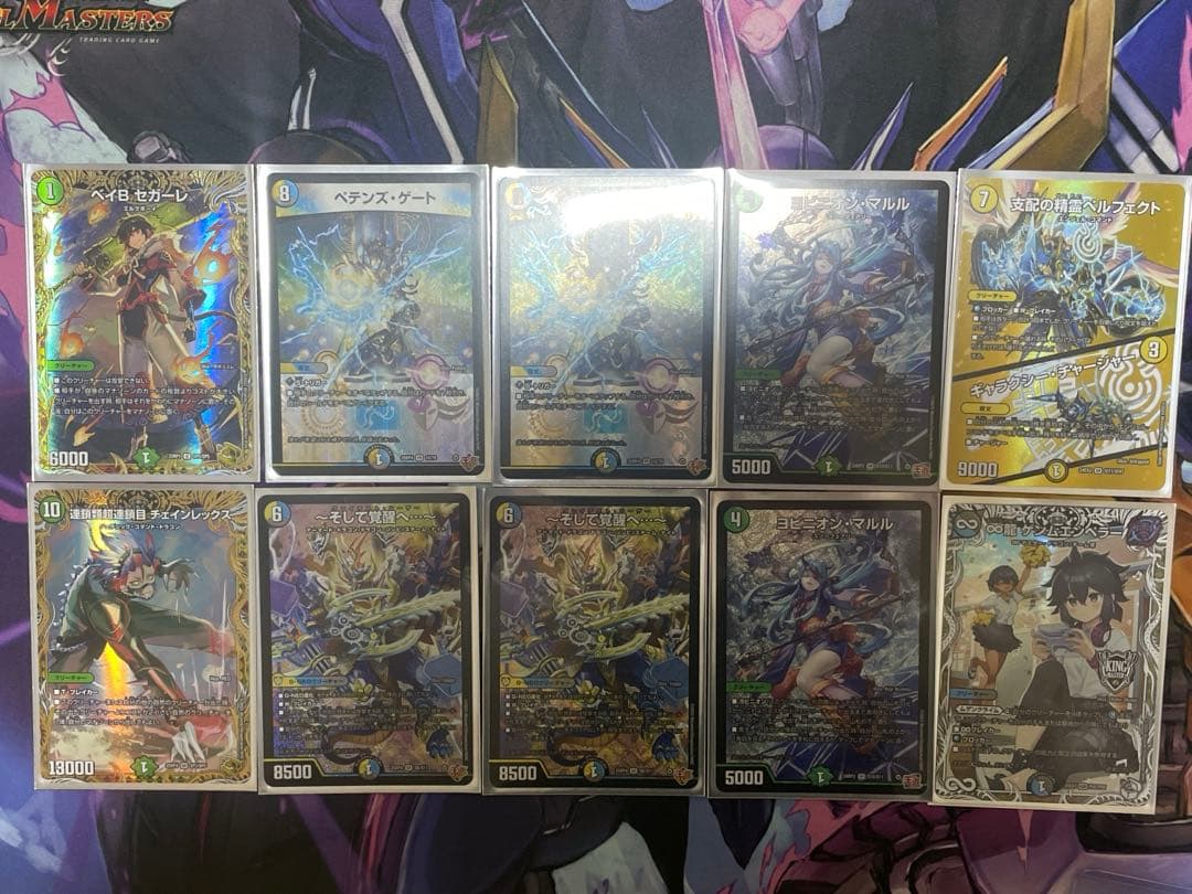 ソ*ラ様 デュエマ　まとめ売り　引退品