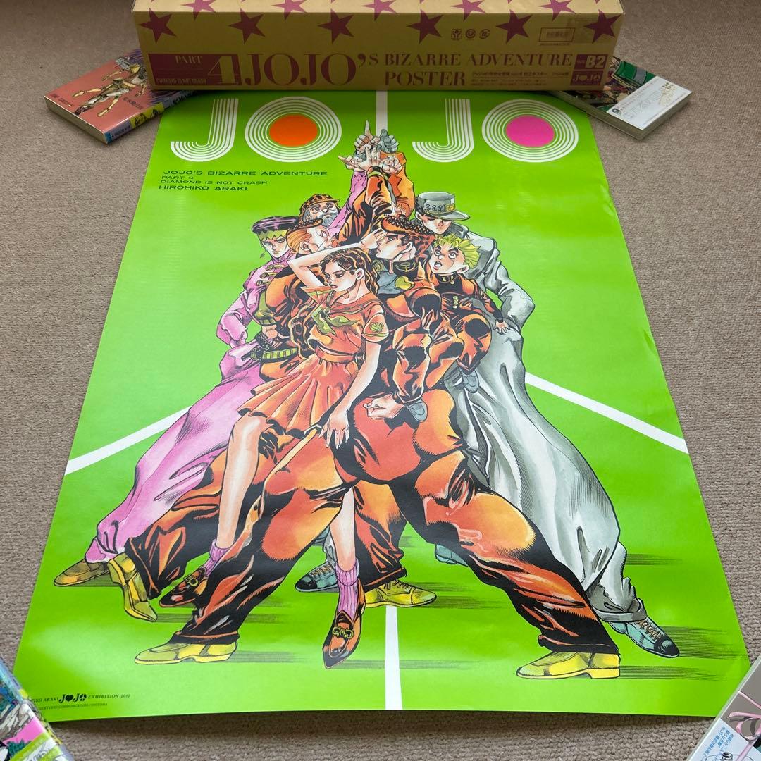 ジョジョの奇妙な冒険 第四部 ダイヤモンドは砕けない JOJO展 ポスター