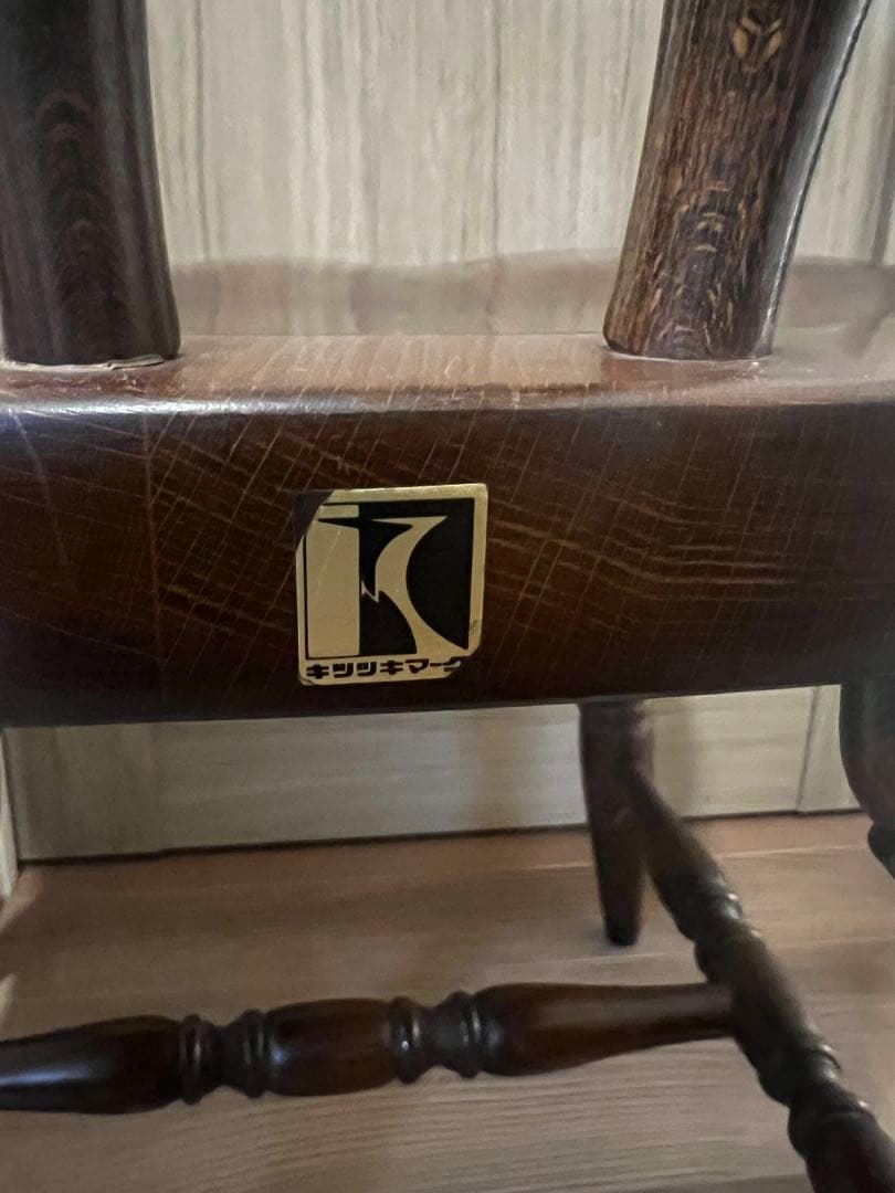 飛騨産業　ダイニングチェア ダークブラウン　アンティーク