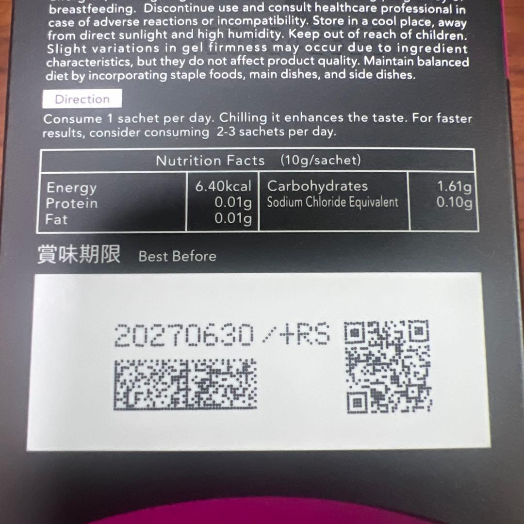 【新品・未使用】AG SHAPE Burning 300g (10g×30包)