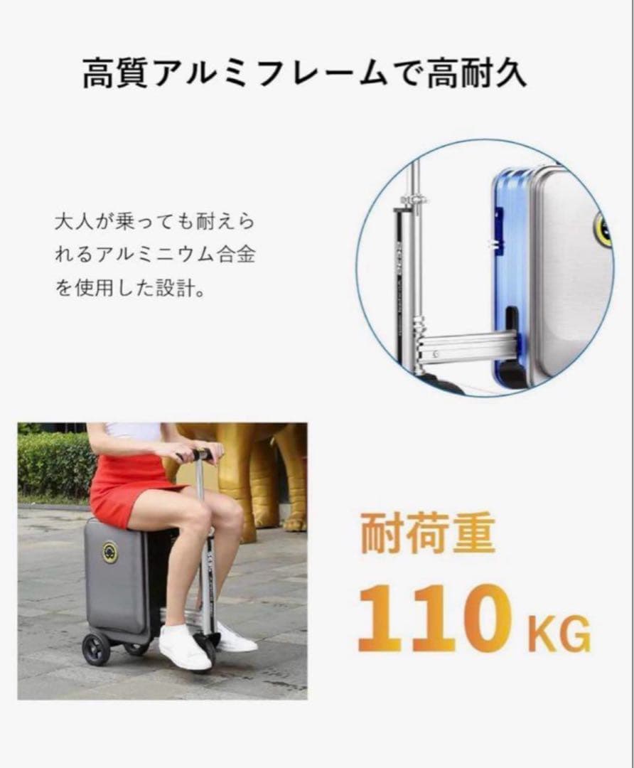 【ほぼ未使用】乗れるキャリーケース　Airwheel ROBOT SE3S
