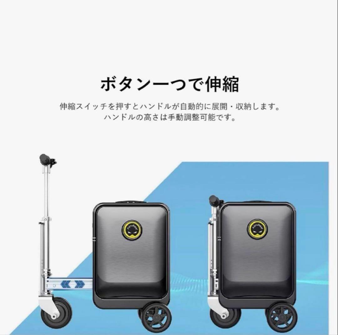 【ほぼ未使用】乗れるキャリーケース　Airwheel ROBOT SE3S