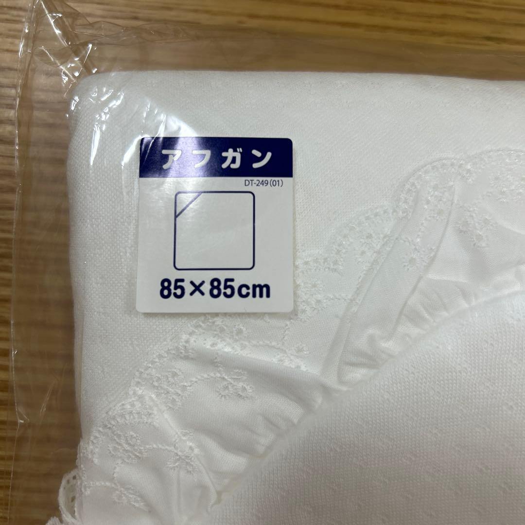 【新品未開封】【人気‼️】ミキハウス　セレモニーアフガン おくるみ　ジャガード織り