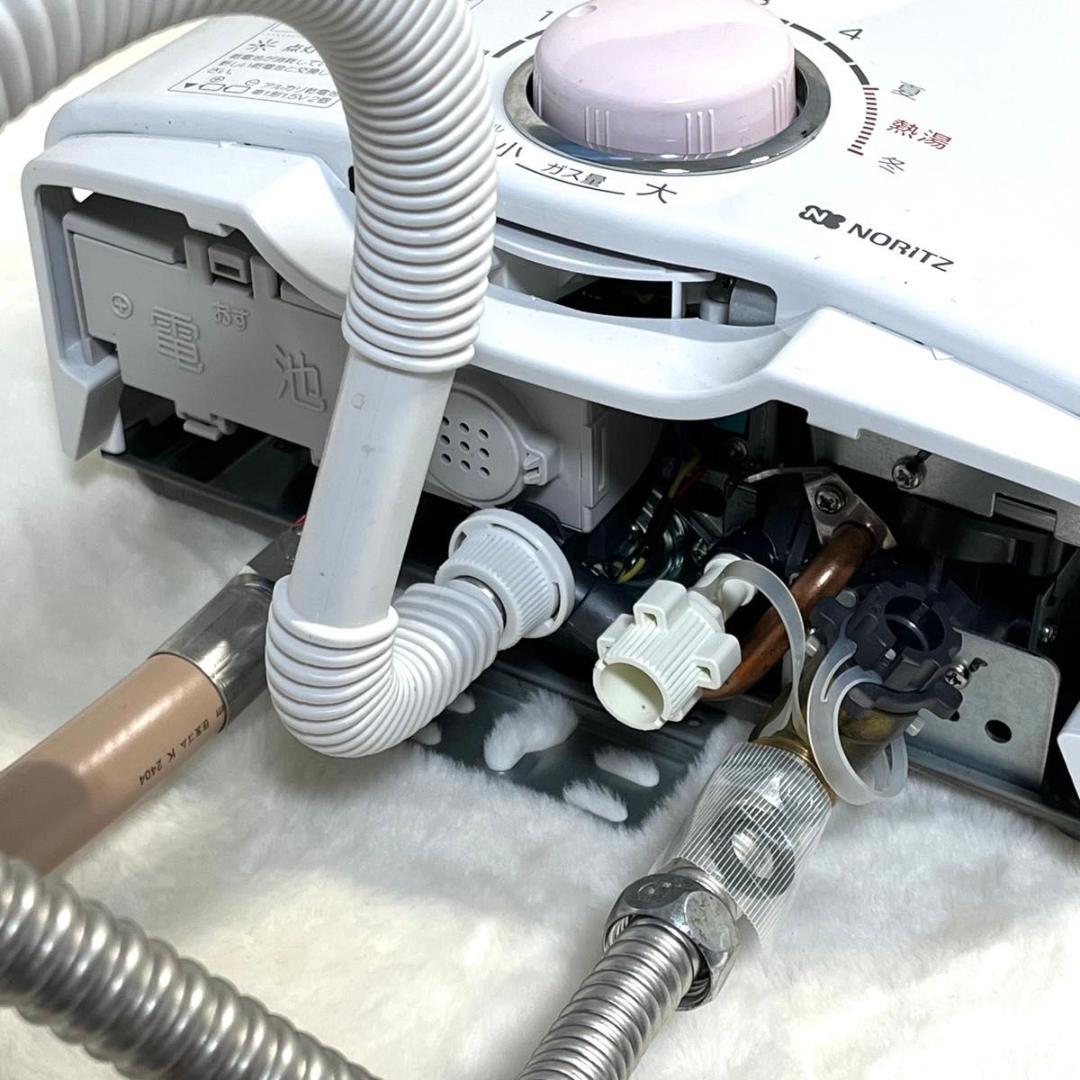 NORITZ GQ-541 MW 都市ガス用 瞬間湯沸かし器
