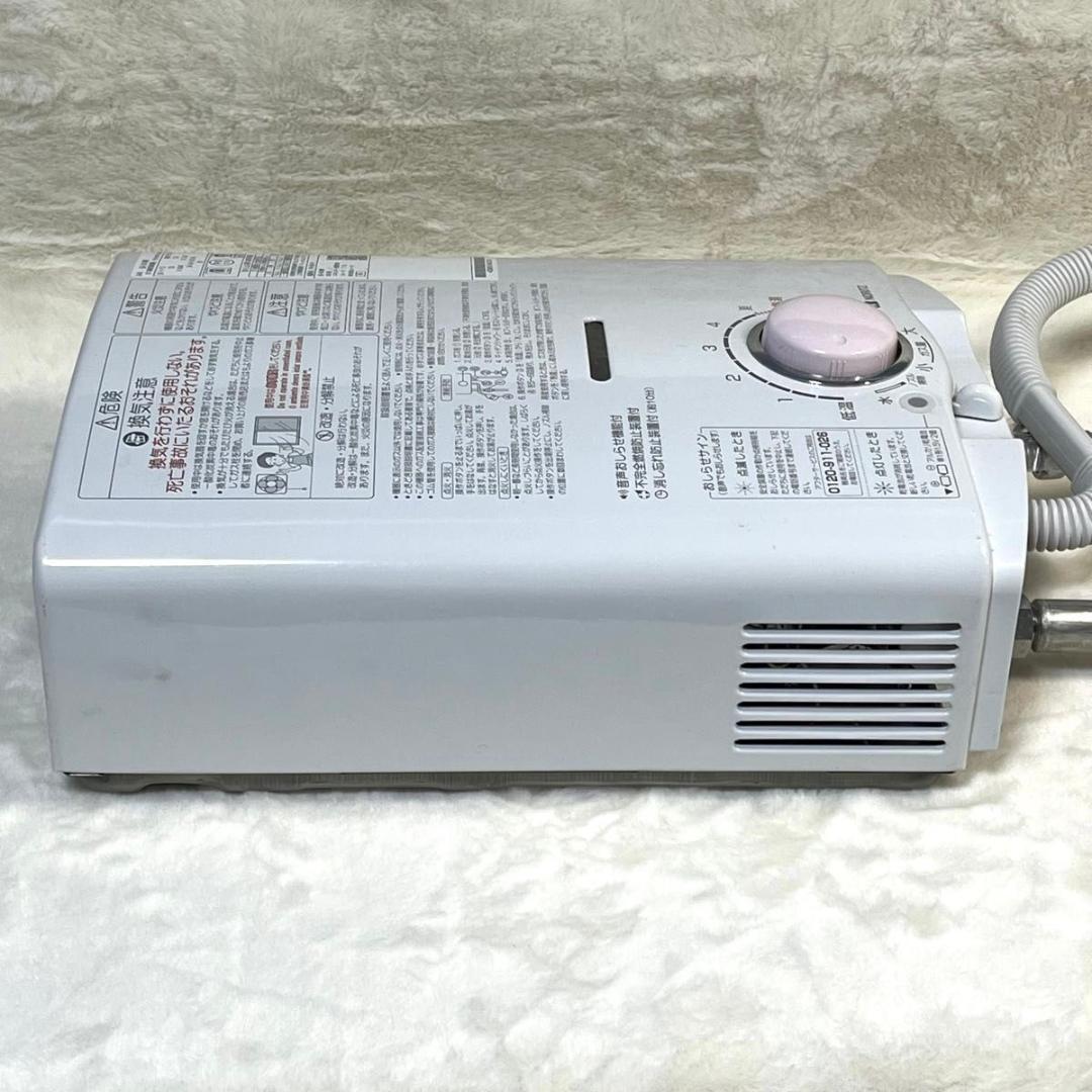 NORITZ GQ-541 MW 都市ガス用 瞬間湯沸かし器