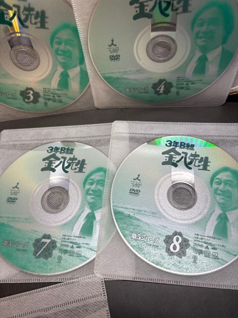 3年B組金八先生 第5シリーズ　全9巻