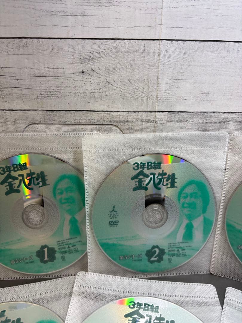 3年B組金八先生 第5シリーズ　全9巻