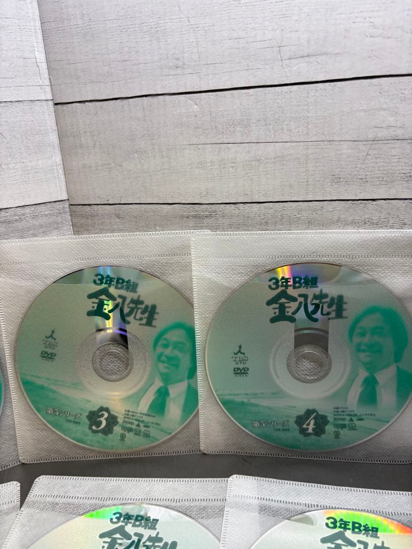 3年B組金八先生 第5シリーズ　全9巻