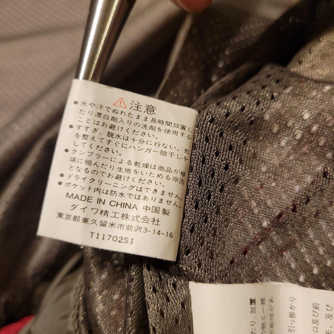 Daiwa ダイワ GREAT BANFF グレートバンフ ナイロンジャケット