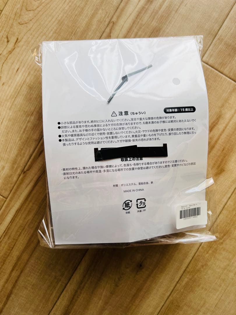 【新品未開封】Vaundy little punk マスコットキーホルダー