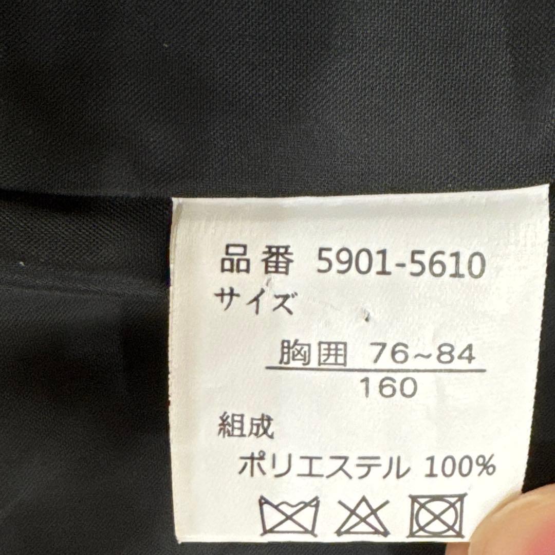 【160cm】Ready Freddy 男の子 スーツ 5点セット