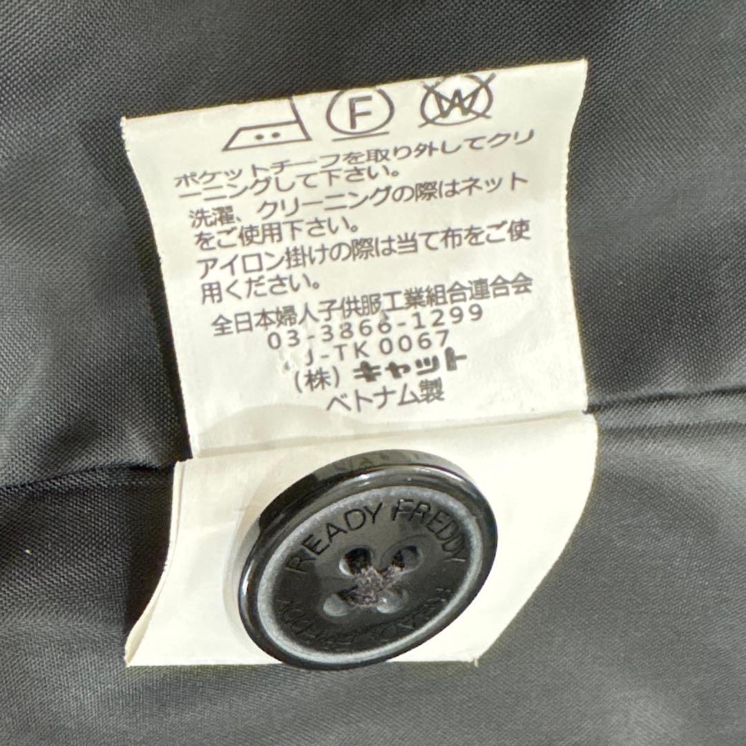 【160cm】Ready Freddy 男の子 スーツ 5点セット