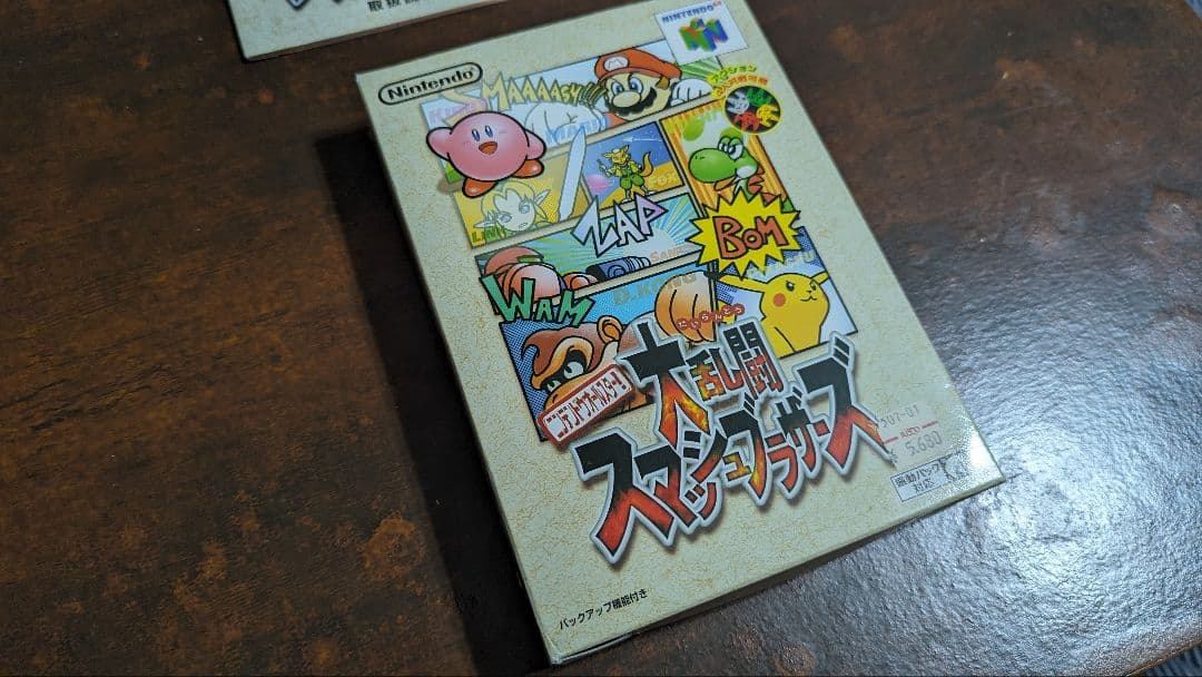 外装状態良好◎ニンテンドーオールスター　大乱闘スマッシュブラザーズ