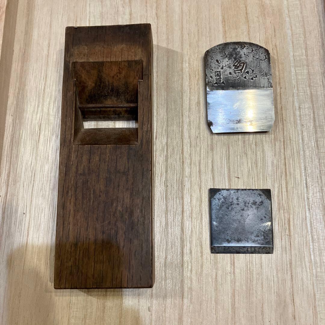 鉋　常三郎　幻　赤樫　43ミリ