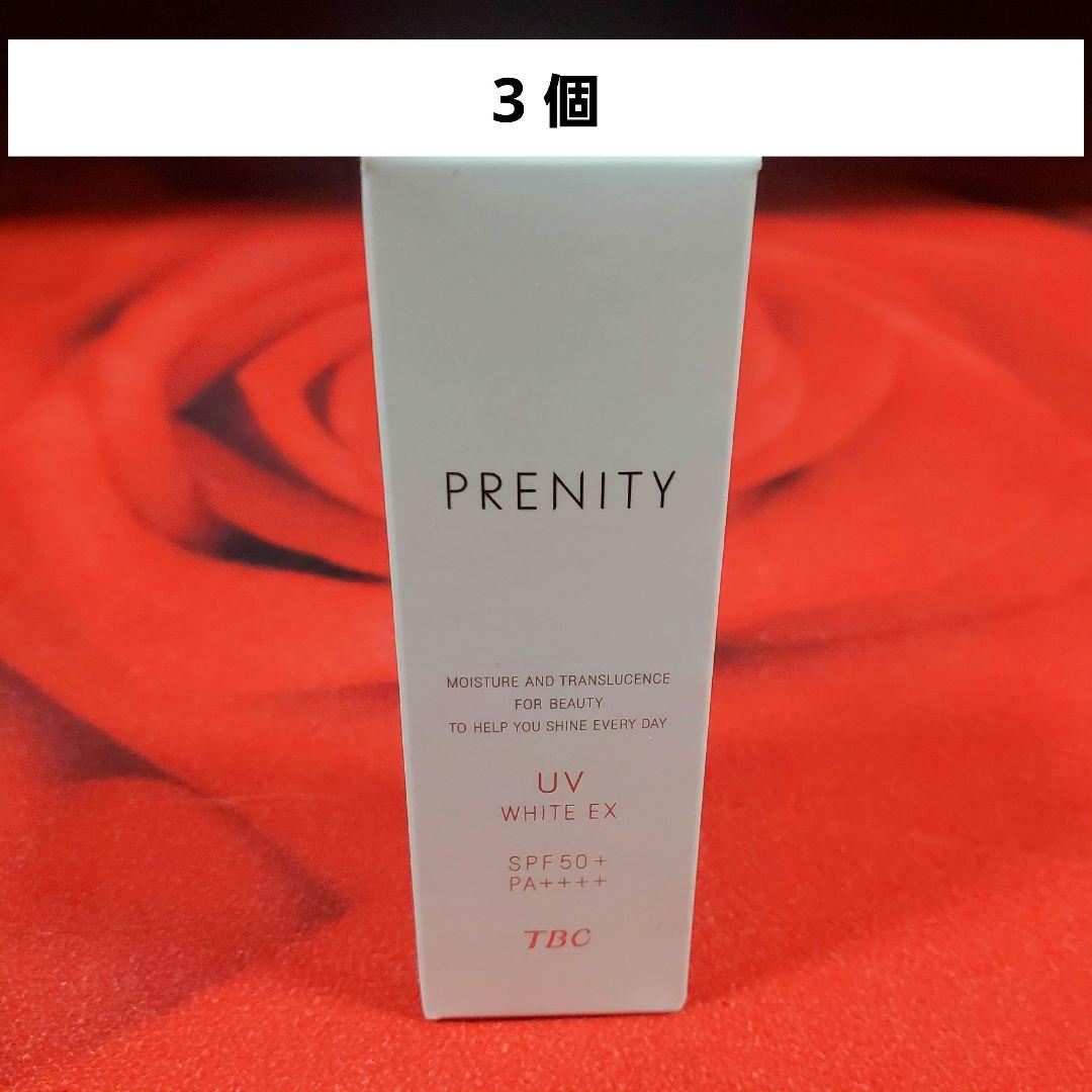 【新品未開封】 TBC PRENITY プレニティ UVホワイトEX 日焼け止め