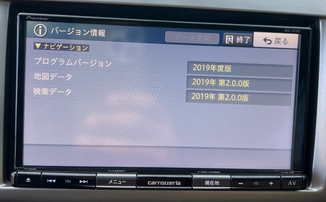 Carrozzeria カロッシリア AVIC-RZ403 楽ナビ 2019年