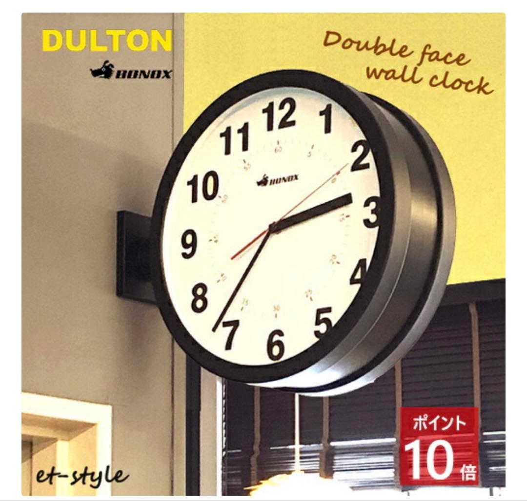 ダルトン　ダブルフェイス両面時計　ブラック　壁掛け　380