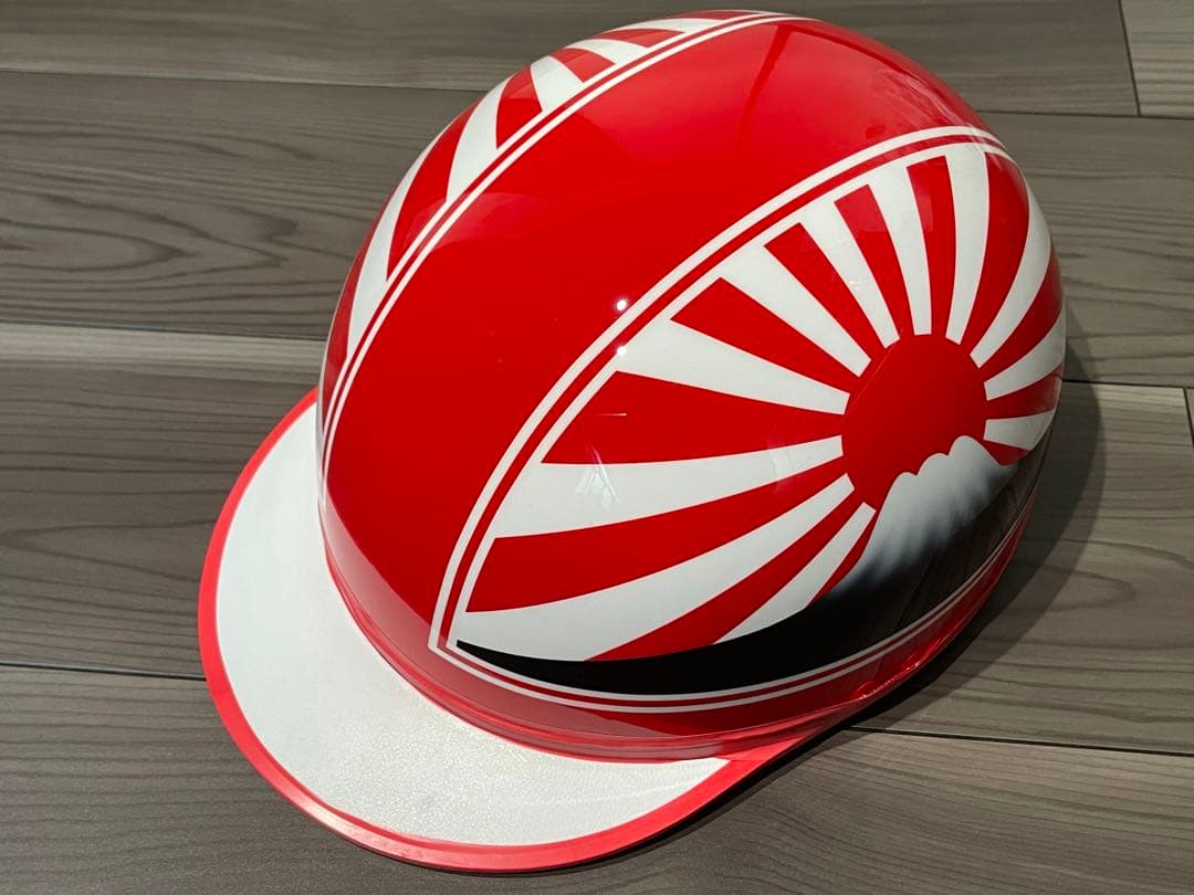 赤白 富士日章 コルク半 ヘルメット 旭風防 軽スロ 84スロ