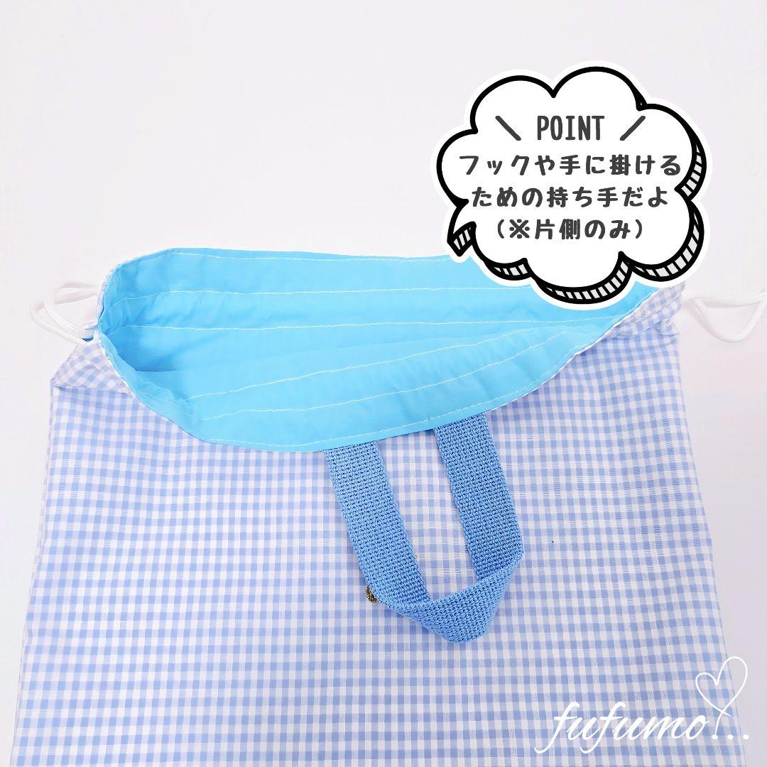 手提げ・レッスンバッグ・入園グッズ runamana