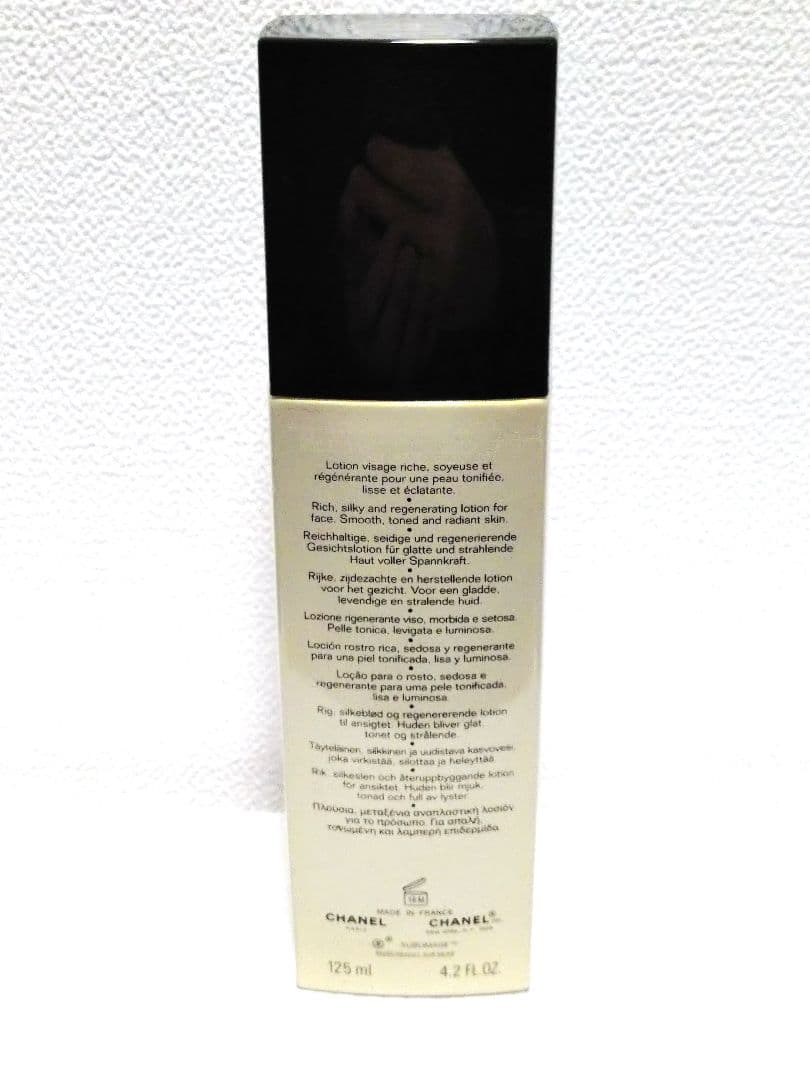✨️新品✨️CHANEL サブリマージュ ラ ローション シュプレーム125ml