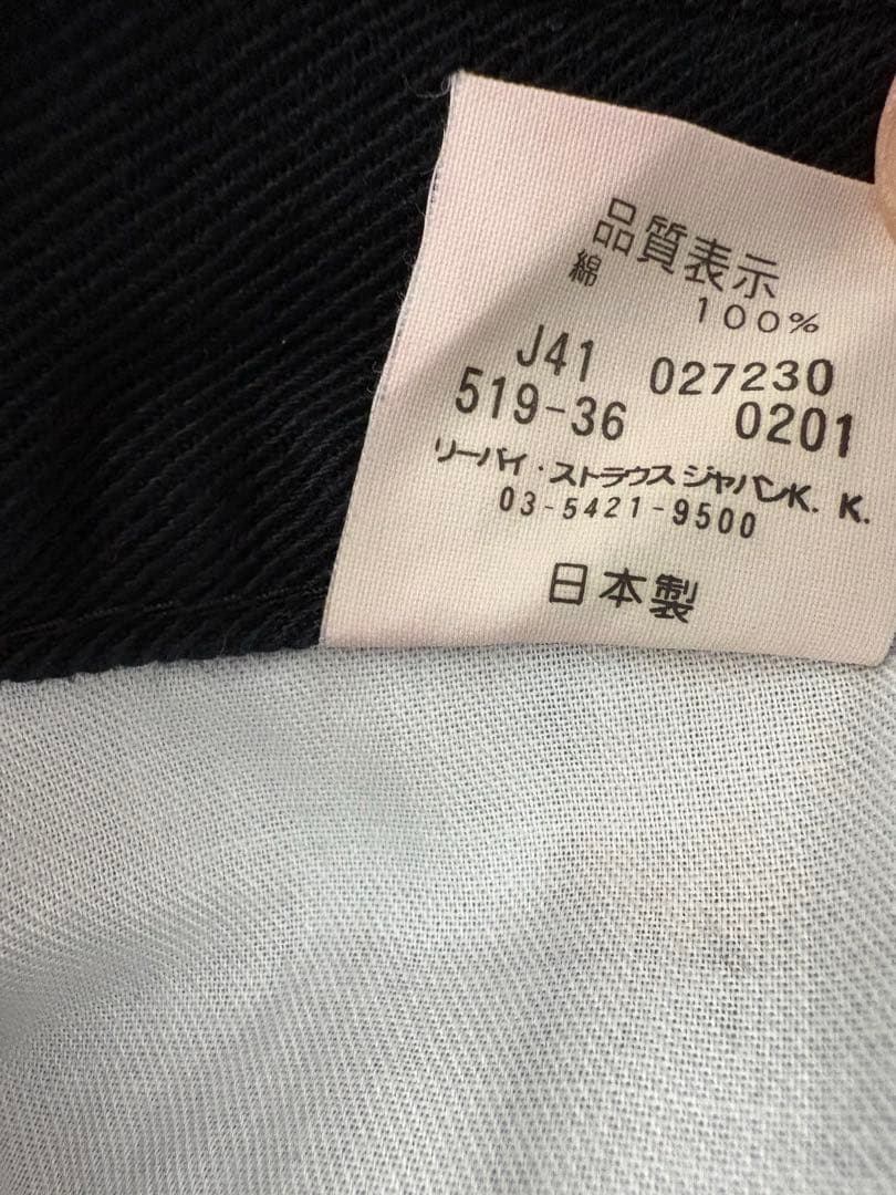 Levi's ブラック　デニムジャケット&パンツ