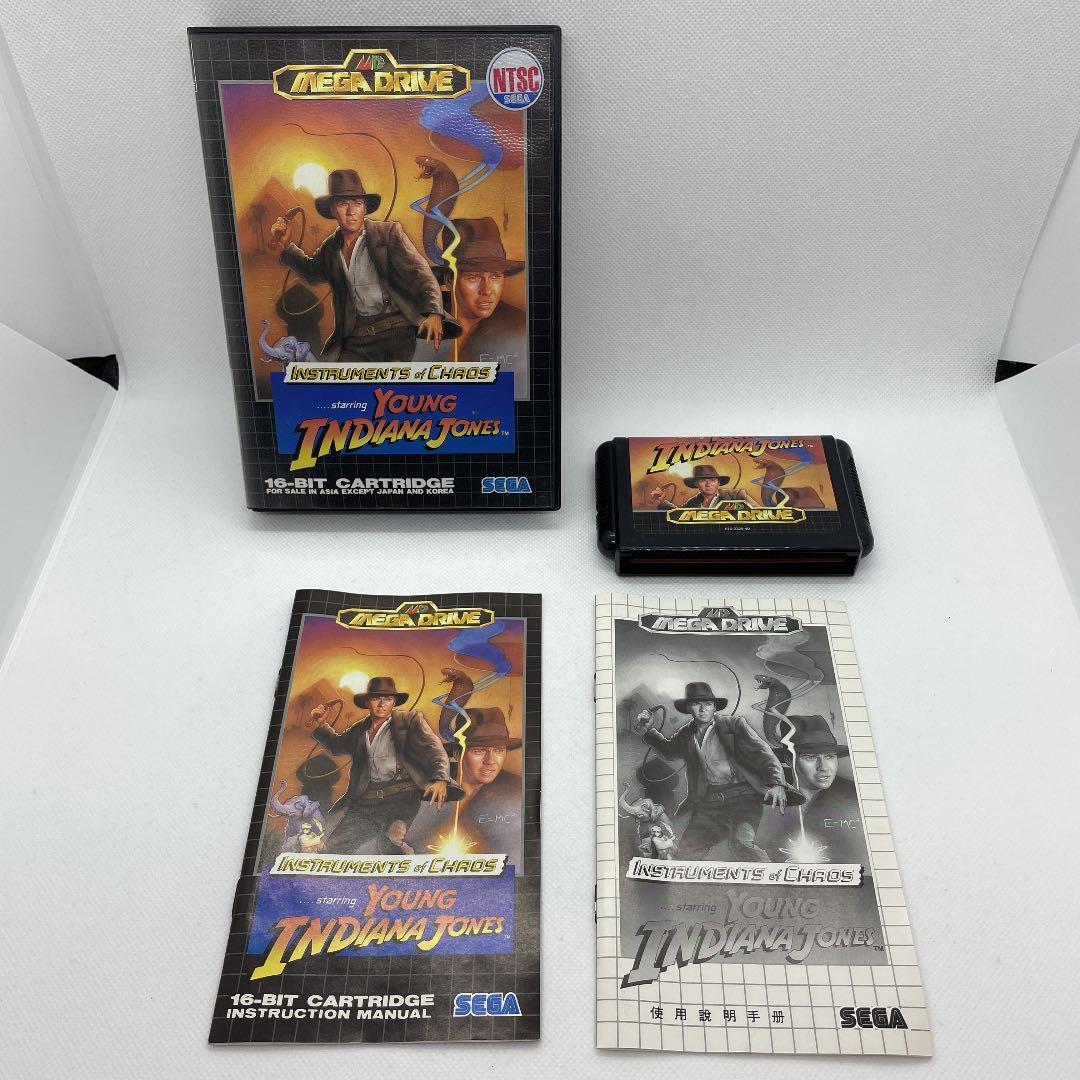 インディジョーンズ