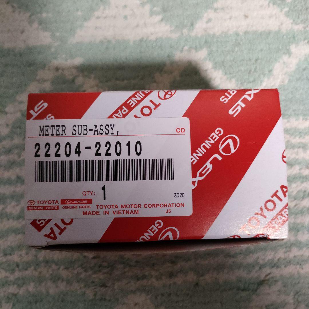 トヨタ メーターサブアセンブリエアフロ( 22204-22010
