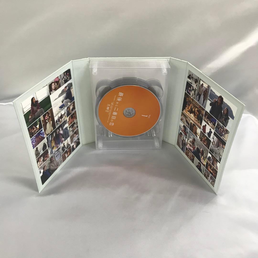 最後から二番目の恋 DVD-BOX