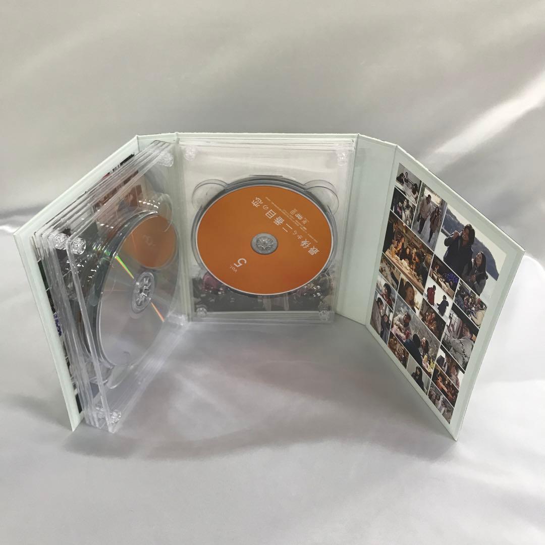 最後から二番目の恋 DVD-BOX
