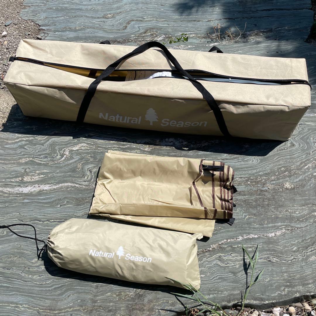 ナチュラルシーズン ワイドタープ ２２５×３００　横幕付 タグなし